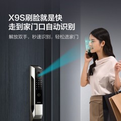 【智能门锁】TCL X9S 3D人脸大屏猫眼锁